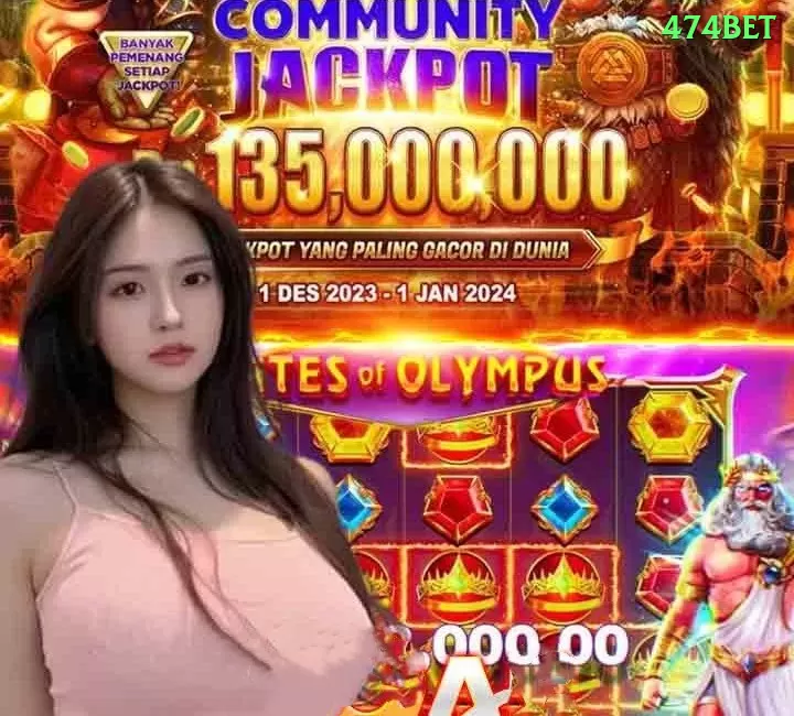 017brl Mega Jackpot Screenshot 1